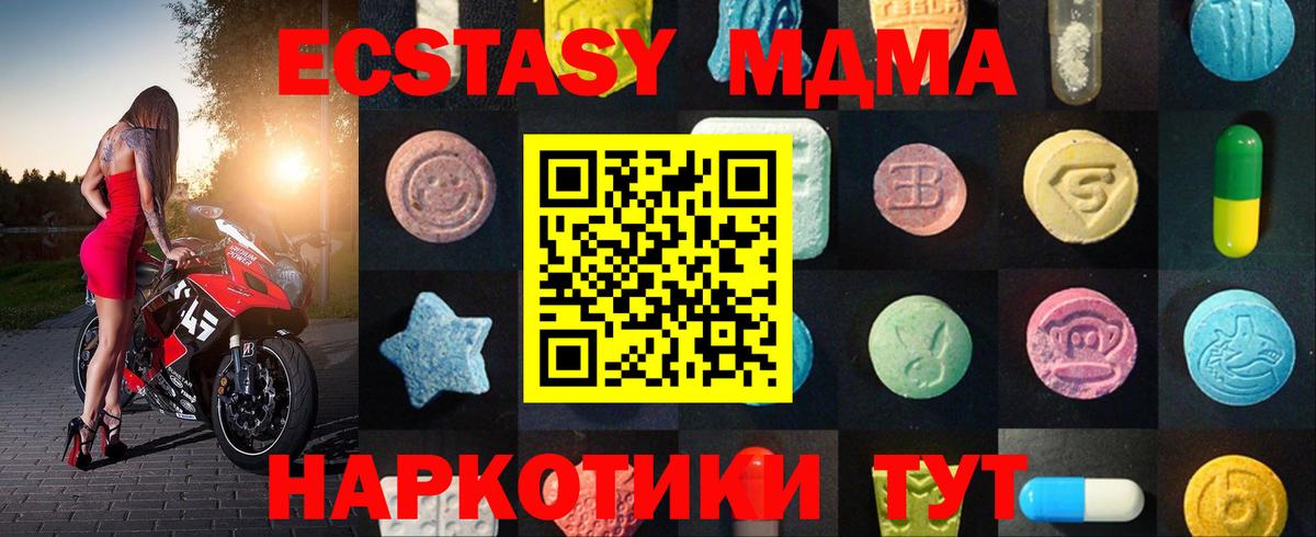 ЭКСТАЗИ Дубай  Экстази бентли  Ecstasy  Ростов-на-Дону  Вход с VPN 