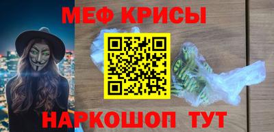 мдма Новокубанск