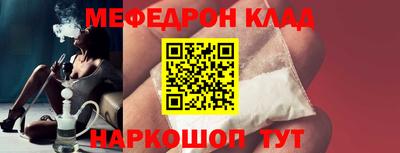 каннабис Новозыбков