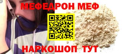 соль курить ск Новодвинск