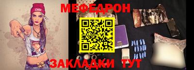 мдма Новокубанск