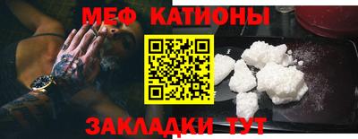 каннабис Новозыбков