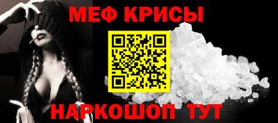мдма Новокубанск