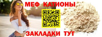 мдма Новокубанск