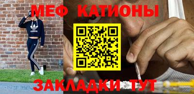 мдма Новокубанск