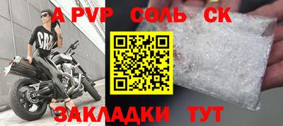 каннабис Новозыбков