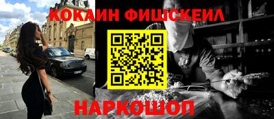соль курить ск Новодвинск