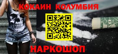 соль курить ск Новодвинск