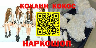 каннабис Новозыбков