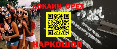 мдма Новокубанск
