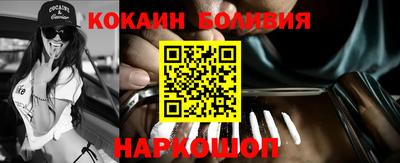 соль курить ск Новодвинск