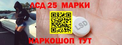 мдма Новокубанск