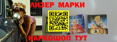мдма Новокубанск