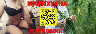 соль курить ск Новодвинск