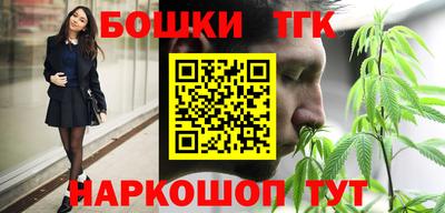 соль курить ск Новодвинск