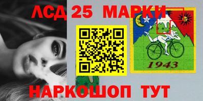 мдма Новокубанск