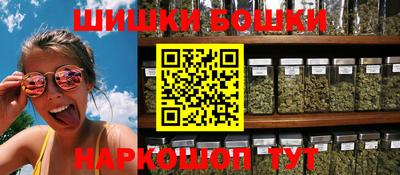 каннабис Новозыбков