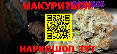 соль курить ск Новодвинск