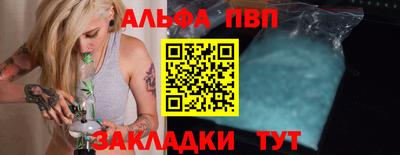 каннабис Новозыбков