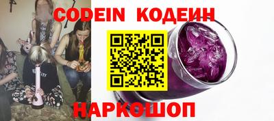 каннабис Новозыбков