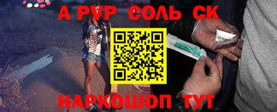 каннабис Новозыбков