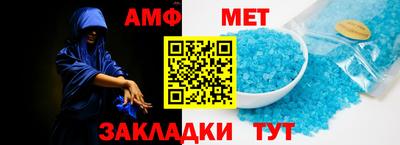 каннабис Новозыбков