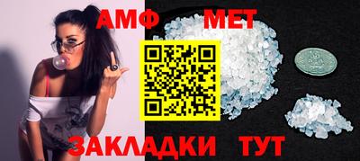 соль курить ск Новодвинск