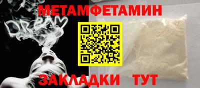 мдма Новокубанск