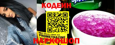 соль ск Обнинск
