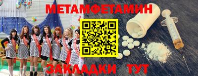 соль курить ск Новодвинск