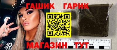 мдма Новокубанск