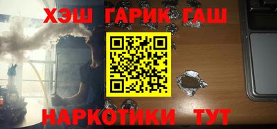 соль курить ск Новодвинск