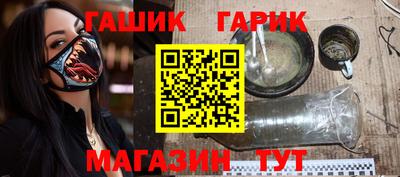 соль ск Обнинск