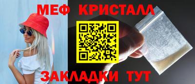 соль курить ск Новодвинск