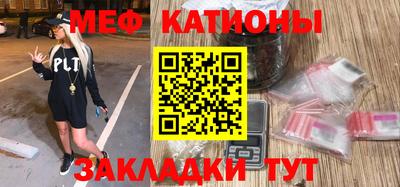 соль курить ск Новодвинск