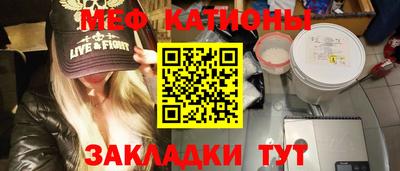 соль ск Обнинск
