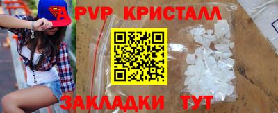 каннабис Новозыбков
