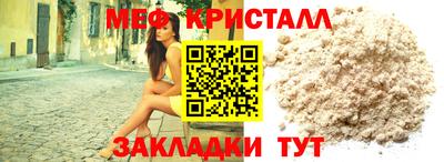 мдма Новокубанск