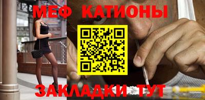 каннабис Новозыбков