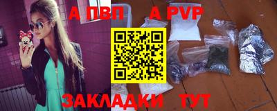твердый Обь