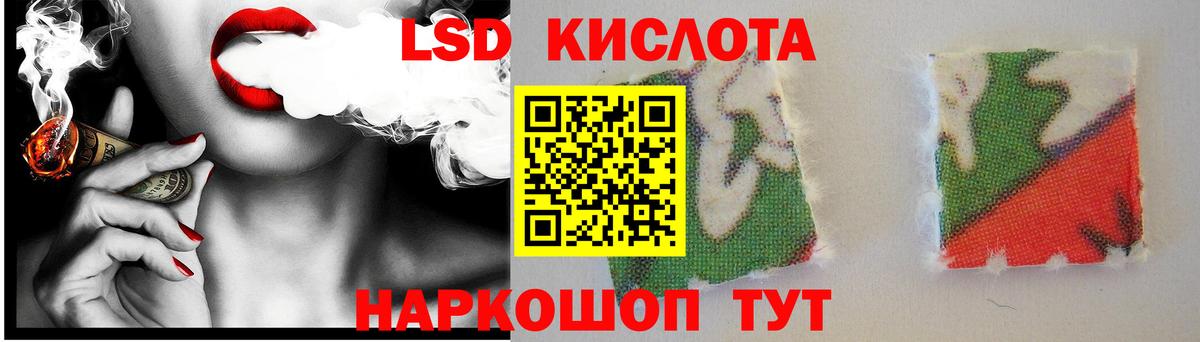 LSD-25 экстази ecstasy  LSD-25 экстази ecstasy  Ростов-на-Дону  Вход с VPN 