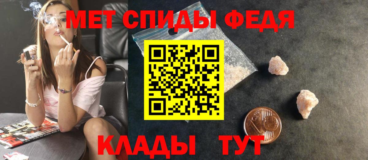 МЕТАМФЕТАМИН Декстрометамфетамин 99.9%  Вход с VPN  МЕТАМФЕТАМИН Декстрометамфетамин 99.9%  Ростов-на-Дону 