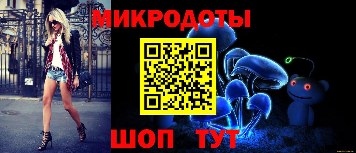 Галлюциногенные грибы Cubensis  Псилоцибиновые грибы Psilocybine cubensis  Ростов-на-Дону  Вход с VPN 