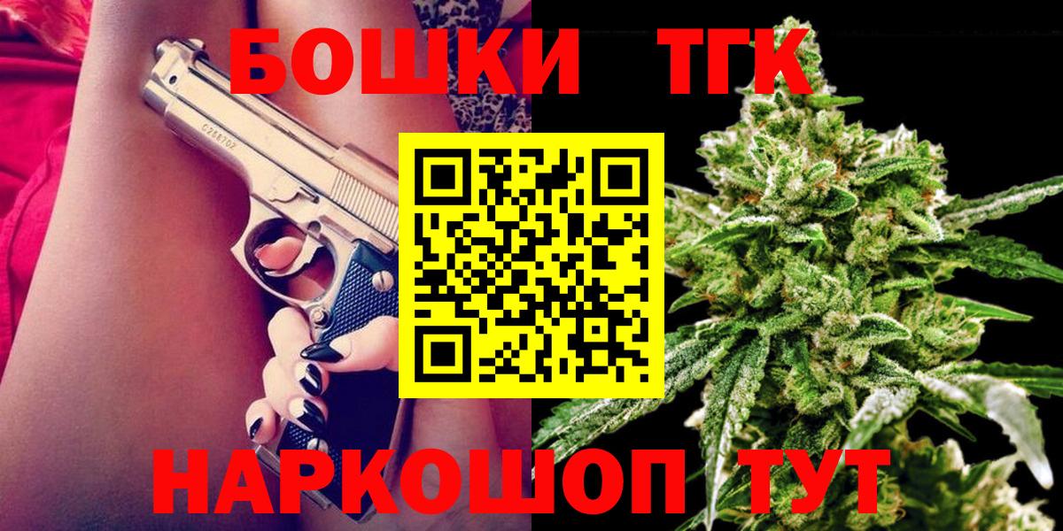 Каннабис план  Вход с VPN  Канабис гибрид  Конопля план  Ростов-на-Дону 
